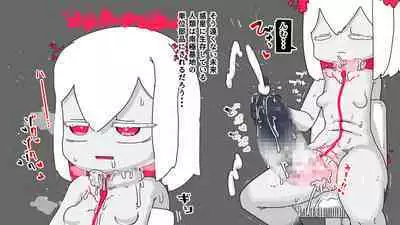 jidō ningyō meikyū tansaki | Maze exploration record of an automaton