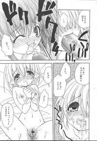 Comic MegaPlus Vol 13 [2004-11]