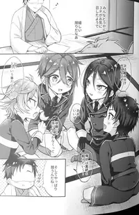 (Senka no Toki 18) [Mycology. (ainaryumu)] Taishou-gumi Taishou 2 (Touken Ranbu)