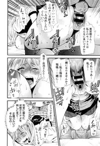 [Ooshima Ryou] Mama-iro Kajitsu