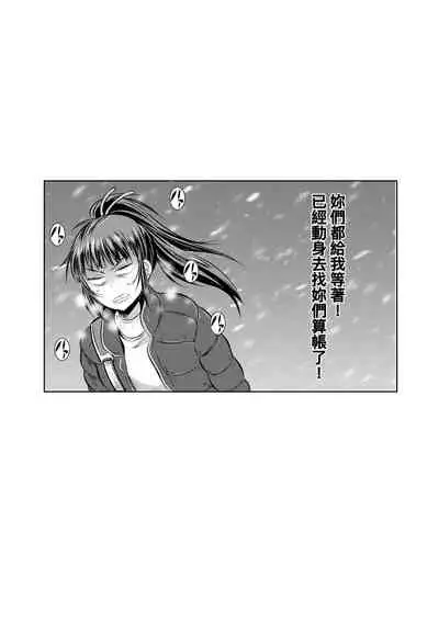 [DISTANCE] Joshi Luck! ~2 Years Later~ 4 | 女子棍球社! ～2 Years Later～4 [Chinese] [Digital]