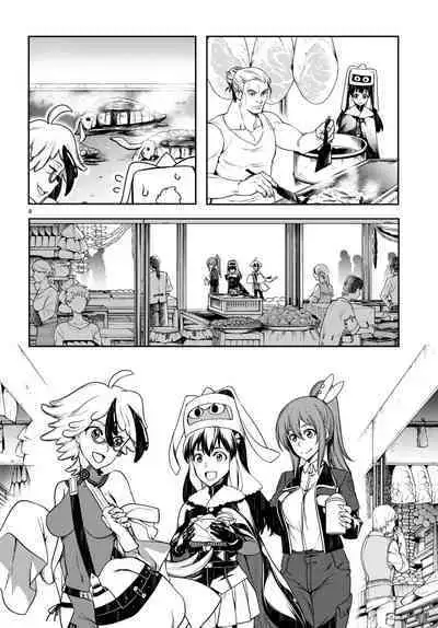 Tentacle Hole Volume 4 English