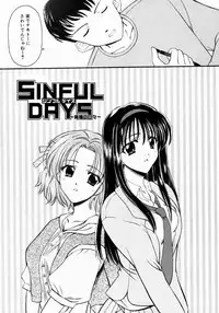[REN] SINFUL DAYS ~Haitoku no Hibi~ 1
