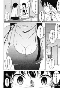 COMIC Shingeki 2016-08