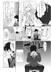 Namaiki! 2017-09 [Digital]