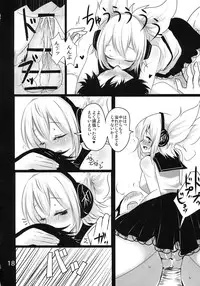 (Kouroumu 9) [Jackpot 64 (HAN)] MKX (Touhou Project)