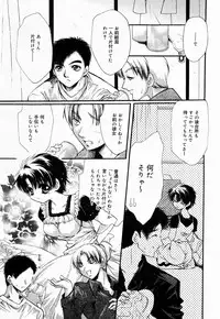 Manga Bangaichi 2005-07