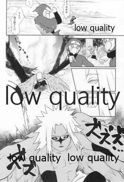 (Zennin Shuuketsu 12) [Ukiseikou (Yamadon)] Time Travel Honeymoon 2 (Naruto)