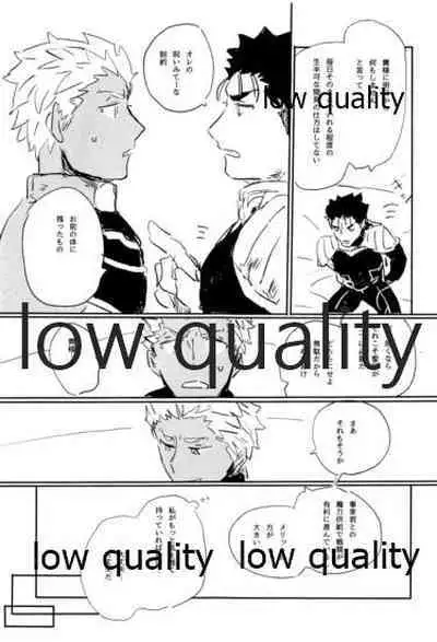 (Dai 22-ji ROOT4to5) [Karmin (Hozumi)] NetsuAi (Fate/Grand Order)