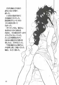 (CR37) [AXZ (Harukaze Koucha)] REACTIVE ATLANTIS