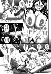 (C86) [Yakiniku Tabetai (Delaware)] Nonna-san no Muteikou -Suiminkan Kaihatsu Hen Itazura Hen Set- (Girls und Panzer) [Chinese] [空気系☆漢化]