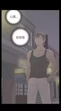 [Dasum&Puutaro] H-Campus H校园<第2季> Ch.47~51 [Chinese]中文