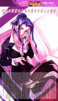 COMIC Megastore H 2003-01