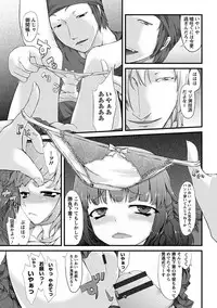 [Anthology] Angel Club MEGA Vol. 09