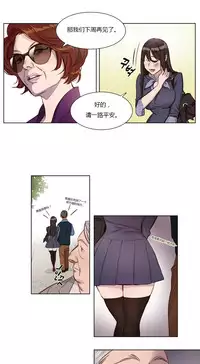 [Ramjak] Atonement Camp Ch.0-54 (Chinese)