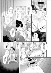 COMIC Anthurium 030 2015-10