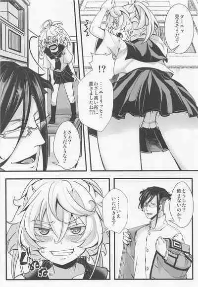 (C100) [Goshujinsama no Omochabako (hal)] C100 Bonus Book 01 - Sailor Suit Tanya-chan's Story R-18ver (Youjo Senki)