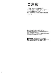 [MICROMACRO (Macho, Yamada Sakurako)] LET'S GO HAVE A DRINK (TIGER & BUNNY) [English]