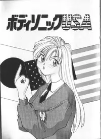 [RaTe] Kami-sama no Iu Toori