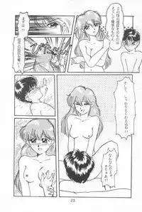 (C46) [Komachiya (Various)] Fun HOUSE 6 (Various)