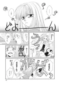 [Bunny Urasawa] Happy Grand-Prix