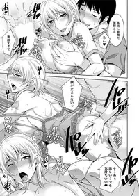 [zen9] Kamisama ni Onegai Ch.1-7 [Digital]