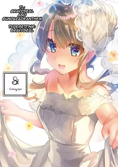 Gimai Elly-chan to Love Love Cosplay H 2