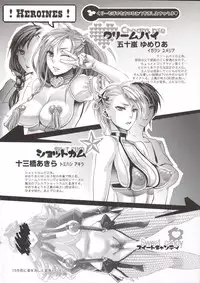 [Amatake Akewo] Chouki-sama no Ingyaku Yuugi