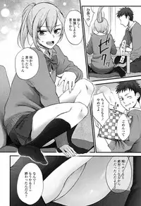 COMIC Koh 2017-05 [Digital]