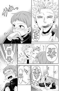 (HaruCC20) [SF-L (Hikari)] Hoshigari to Daradara no Hokenshitsu no Koubou (Nanatsu no Taizai) [English] {Shotachan}