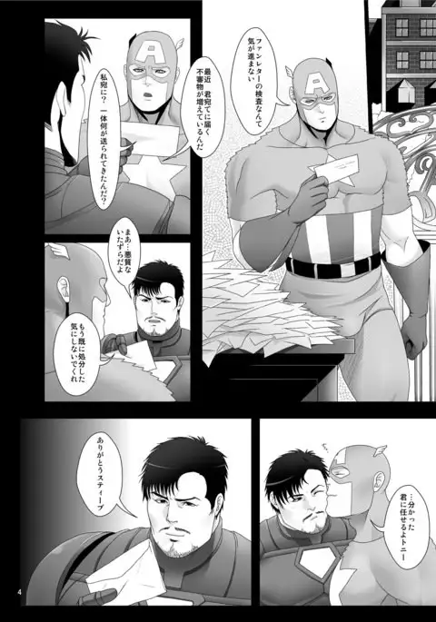 from: your biggest fan