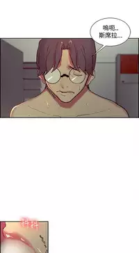 [Serious] Domesticate the Housekeeper 调教家政妇 Ch.29~35 [Chinese]