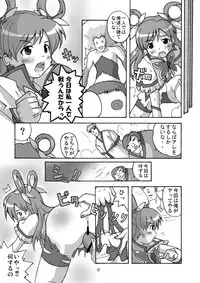 [Group I.N] Bara no senshi-tachi | Fighter of Rose (Yes Precure 5)