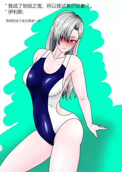 Jigoku no Oni ni Natta node Goumon Shite Mita 6