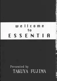 [Essentia] Side2.0 1998 Summer