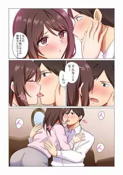 16 Sai ni Natta Tsuma 01-14