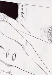 [Busou Megami (Kannaduki Kanna)] Ai & Mai II ~Shimai Ingoku~ Z (Injuu Seisen Twin Angels)