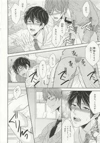 [Anthology] Pink Gold 6