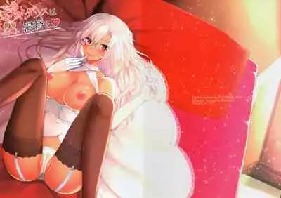 (C93) [RM-RF-* (Masago)] Last Dance wa Teitoku to (Kantai Collection -KanColle-) [Chinese] [零星汉化组]