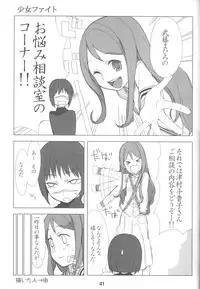 (SC40) [Nagaredamaya (BANG-YOU)] X JUMP 2008 6 (Various)