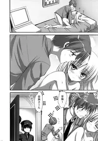 (C78) [Aigamodou (Ayakawa Riku)] Tenshi-chan to Ecchi (Angel Beats!)