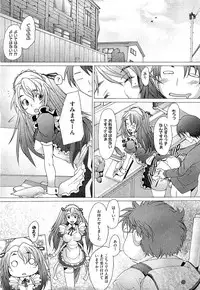 COMIC AUN 2009-07 Vol. 157