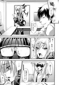 [Kobayashi Youkoh] Yuuwaku . Yuuko