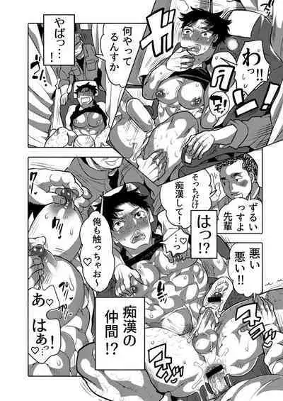 [Girl's Maniax Original (BL) (Various)] DLsite Girl's Maniax Anthology Vol.7 -Mesu Ochi 2- [Digital]