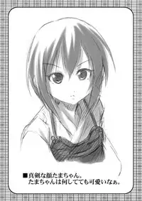 [Marukaya (Hiro Kazuki)] Kahanshin Blade (Bamboo Blade) [Digital]