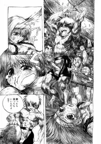 [Anthology] Shounen Shikou 3