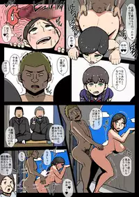 Hahaoya Musuko Kyousei AV - Kuroi Nichijou