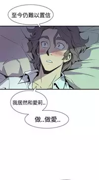 缝隙 Chinese Rsiky