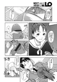 Comic LO 2005-01 Vol. 12