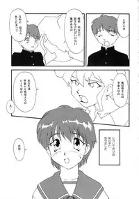 (C57) [Takasumi Miduki] KIZUMI SHOCK! (Various)